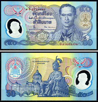 Таиланд 50 батов 1996 50 лет правления короля Рама IX Pick 99 (1) пластик UNC (пресс) 446-122-2-3