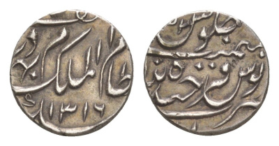 Индия, Хайдарабад 1/4 рупии 1899 AH 1316 Y 15 серебро 1522-912