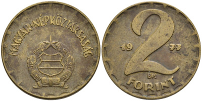Венгрия 2 форинта 1977 ВР KM 591 латунь 4573-333
