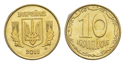 Украина 10 копеек 2011 KM 1.1b алюминиевая бронза UNC 4649-525
