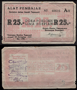 Индонезия 25 рупий 1947-1948 Казначейство, Тапаноэли Pick S395 бумага 451-1274-3