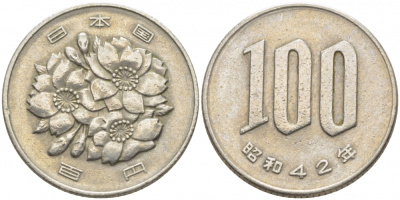 ЯПОНИЯ 100 ЙЕН 1967 ГОД 42, ИМПЕРАТОР ХИРОХИТО СЁВА (1926-1989) KM 82 медно-никель 3856-1222