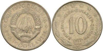 Югославия 10 динаров 1977 KM 62 медно-никель 4149-1125