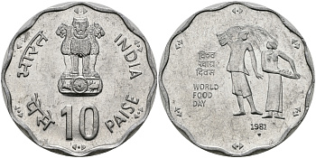 Индия 10 пайсов 1981 FAO KM 36 алюминий UNC 94-133