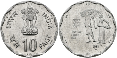 Индия 10 пайсов 1981 FAO KM 36 алюминий UNC 94-133