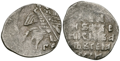 Русское Царство копейка 1547-1584 Иван IV Васильевич, Псковский  монетный двор, 0,67 ГР ГиК №79 серебро 262-523