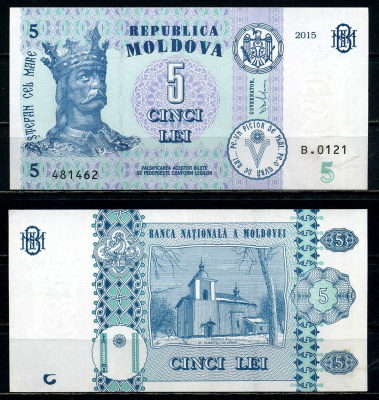 Молдавия 5 леев 2015 Стефан III Великий, Оргеев, Церковь Димитрия Солунского Pick B22 бумага UNC (пресс) 2119-31-2-2