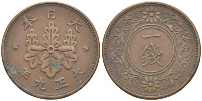 ЯПОНИЯ 1 СЕН 1920 ГОД 9, ИМПЕРАТОР ЙОШИХИТО ТАЙСЁ (1912-1926) KM 42 бронза 3856-732