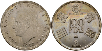 Испания 100 песет 1980 Хуан Карлос I (1975-2014), Чемпионат мира по футболу 1982, Испания KM 820 медно-никель 4599-135