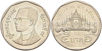 Таиланд 5 батов 1988 BE2531, король Рама IX, дворец KM 219 медь плакированная медно-никелем 4561-246