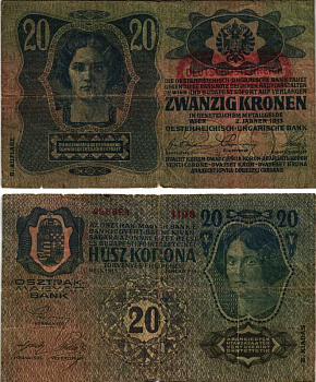 АВСТРИЯ 20 КРОН 1919 КРАСНАЯ ГОРИЗОНТАЛЬНАЯ НАДПЕЧАТКА НА 1913, II AUFLAGE Pick 53а бумага 7548-106-2-2