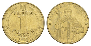 Украина 1 гривна 2006 Владимир Великий KM 209 алюминиевая бронза aUNC 4633-612