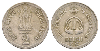 Индия 2 рупии 1982 IX Азиатские игры KM 120 медно-никель 4650-1117