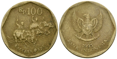 Индонезия 100 рупий 1995 гонки на быках KM 53 алюминиевая бронза 4171-1126