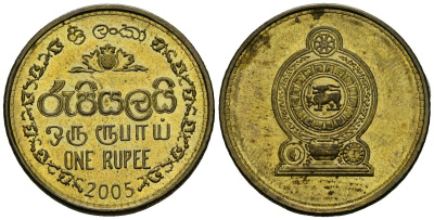 Шри-Ланка 1 рупия 2005 KM 136.3 сталь плакированная латунью 4167-336
