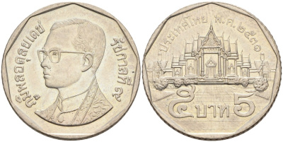 Таиланд 5 батов 1988 BE2531, король Рама IX, дворец KM 219 медь плакированная медно-никелем 4561-246