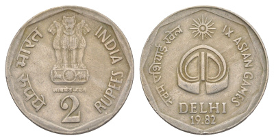 Индия 2 рупии 1982 IX Азиатские игры KM 120 медно-никель 4650-1117