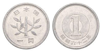 Япония 1 йена 1987 Yr. 62 Y?74 алюминий 4640-824
