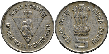 Индия 5 рупий 1996 Здоровье матери - здоровье ребенка KM 159 медно-никель 33-837
