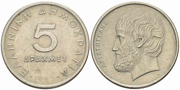 Греция 5 драхм 1982 Аристотель KM 131 медно-никель 108-1235