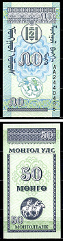 Монголия 50 монго 1993 Pick 51 бумага UNC (пресс) 7203-78-2-1