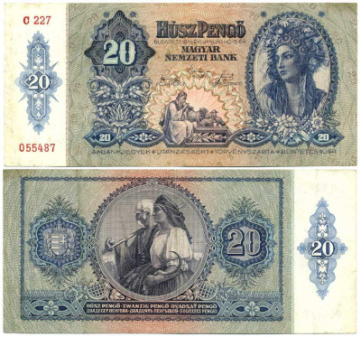 ВЕНГРИЯ 20 ПЕНГО 1941 Pick 109 бумага 00-00-00