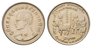 Таиланд 1 бат 1972 BE 2515, ФАО - Продовольственная программа Y 96 медно-никель UNC 85-1231