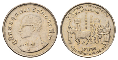 Таиланд 1 бат 1972 BE 2515, ФАО - Продовольственная программа Y 96 медно-никель UNC 85-1231