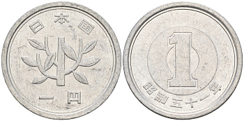 Япония 1 йена 1976 51 год, Император Хирохито Сева (1926-1989) KM 74 алюминий    4602-545