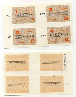 Литва талоны 1992 декабрь, GRUODIS Сергеев № 48 бумага UNC (пресс) 8589-14-3-1