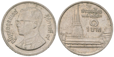 Таиланд 1 бат 2000 BE 2543, Рама IX (1946-2016), королевский дворец KM 183 медно-никель 4580-426