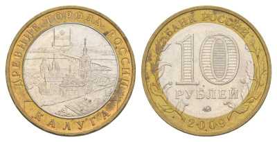 Россия 10 рублей 2009 ММД, древний города России - Калуга Y 982 биметалл 4631-246