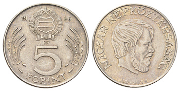 Венгрия 5 форинтов 1986 BP, Лайош Кошут KM 635 медно-никель aUNC 4699-1137