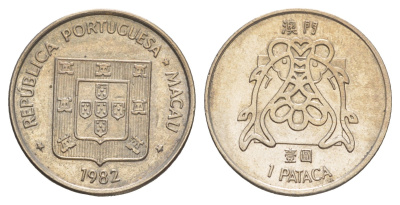 Макао 1 патака 1982 KM 23 медно-никель UNC 4646-731