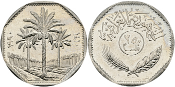Ирак 250 филсов 1990 три пальмы KM 147 медно-никель UNC 97-525