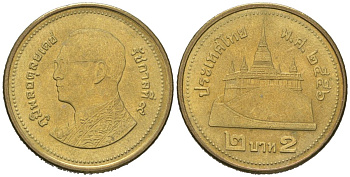 Таиланд 2 бат 2013 BE 2556, Рама IX (1946-2016) KM 445 алюминиевая бронза 4580-933