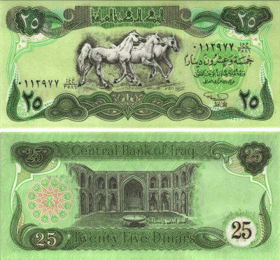 ИРАК 25 ДИНАРОВ 1990 АН1411, ЛОШАДИ Pick 74а бумага UNC (ПРЕСС) 7214-24-3-1
