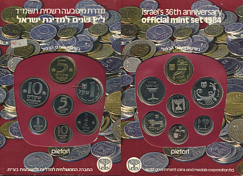 ИЗРАИЛЬ НАБОР ИЗ 7 МОНЕТ 1984 ОФИЦИАЛЬНЫЙ 36 НАБОР, В ОРИГИНАЛЬНОМ КАРТОННОМ БУКЛЕТЕ, ПИФОРТ KM PPS4 PROOF 00-00