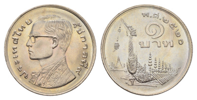 Таиланд 1 бат 1977 ВЕ 2520, Рама IX (1946-2016) древний корабль Y 110 медно-никель UNC 4110-932