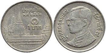 Таиланд 1 бат 1998 BE 2541, Рама IX (1946-2016), королевский дворец KM 183 медно-никель 4396-1155