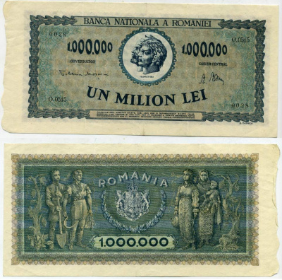 Румыния 1000000 леев 1947 Траян и Децебал, семья крестьян Pick 60 a бумага 2192-20-1