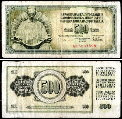 Югославия 500 динаров 1978 Pick 91 a бумага 6281-28-1-1