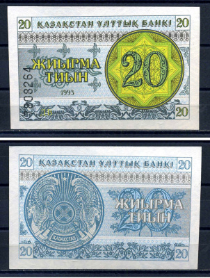 Казахстан 20 тыин 1993 Pick 5 a бумага UNC (ПРЕСС) 8616-58-3-1