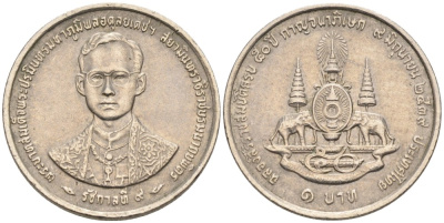 Таиланд 1 бат 1996 BE 2539, Рама IX (1946-2016), 50 лет правлению Короля Рамы IX KM 330 медно-никель 192-546