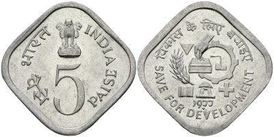 Индия 5 пайсов 1977 FAO KM 20 алюминий UNC 94-934