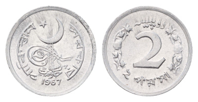 Пакистан 2 пайса 1967 KM 28 алюминий UNC 4396-1337