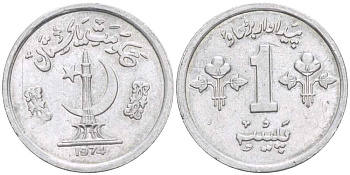 Пакистан 1 пайс 1974 FAO KM 33 алюминий 105-743