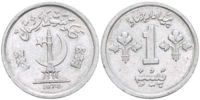 Пакистан 1 пайс 1974 FAO KM 33 алюминий 105-743