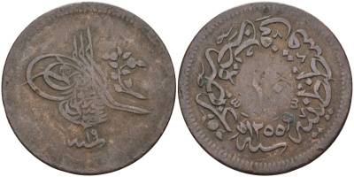 Турция, Османская империя 10 пара 1857 АН1255/19, Абдул Меджид (1839-1861) KM 667.3 медь 4587-634