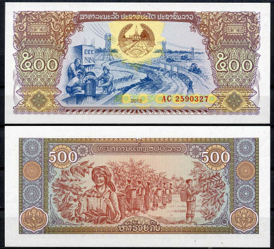 Лаос 500 кипов 2011 ирригационная система, сбор урожая Pick 31 b  бумага  UNC (пресс) 446-5-2